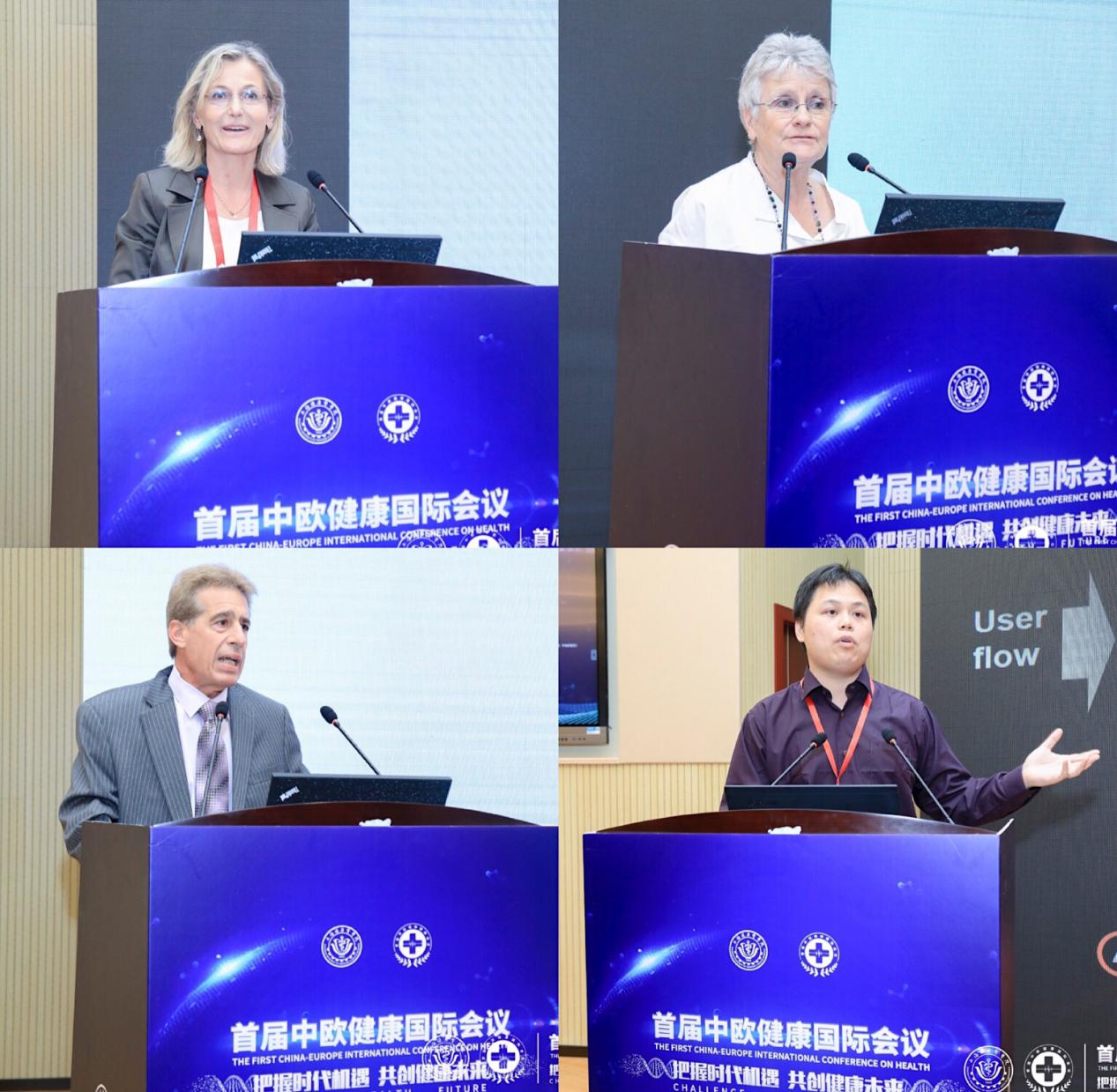 【转载】探讨健康促进战略,首届中欧健康国际会议成功举办